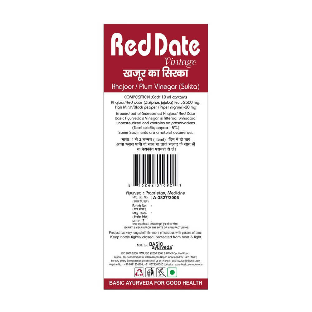 Basic Ayurveda Red Date Vinegar - 450 ml